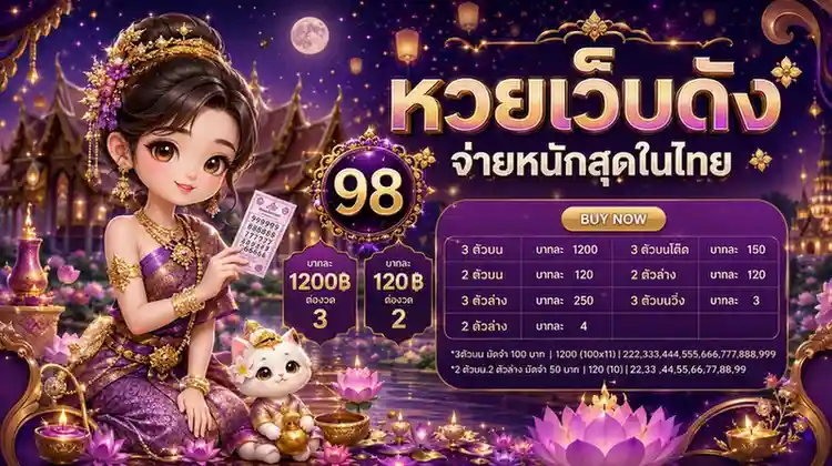 สมัคร huayork