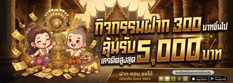 huayork ทางเข้า