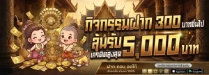 huayork ทางเข้า
